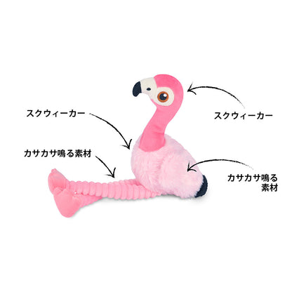 フラミンゴ【P.L.A.Y. フェッチングフロックシリーズ】