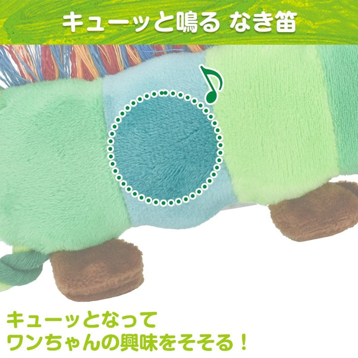 はらぺこあおむし ふわふわロープトイ