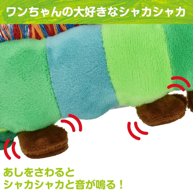 はらぺこあおむし ふわふわロープトイ