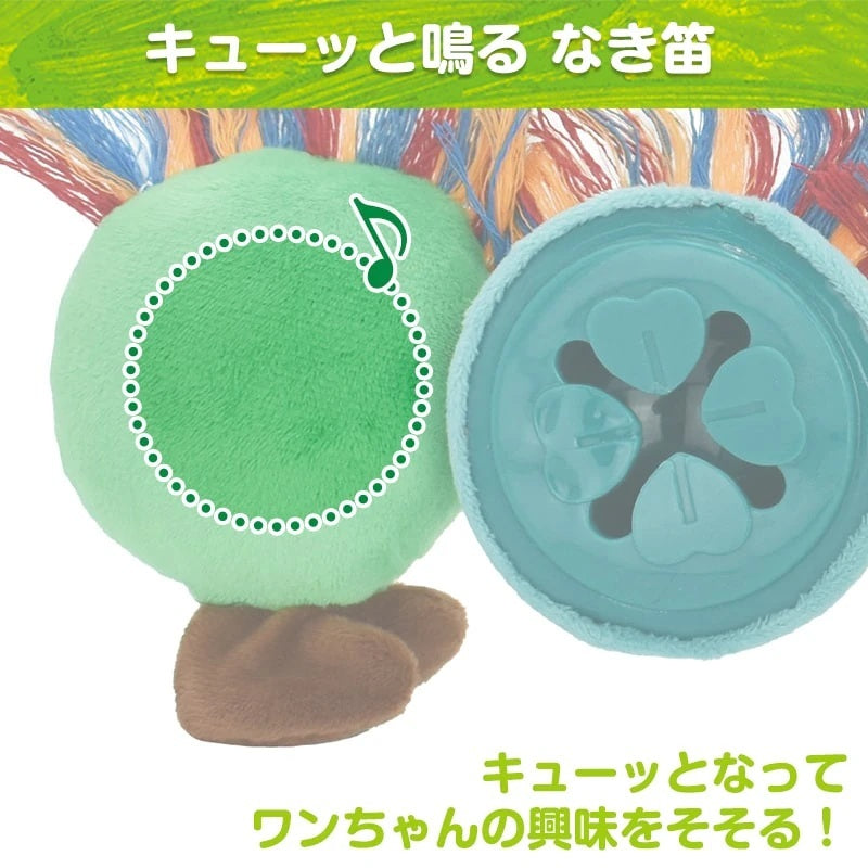 はらぺこあおむし ふわふわトリーツトイ