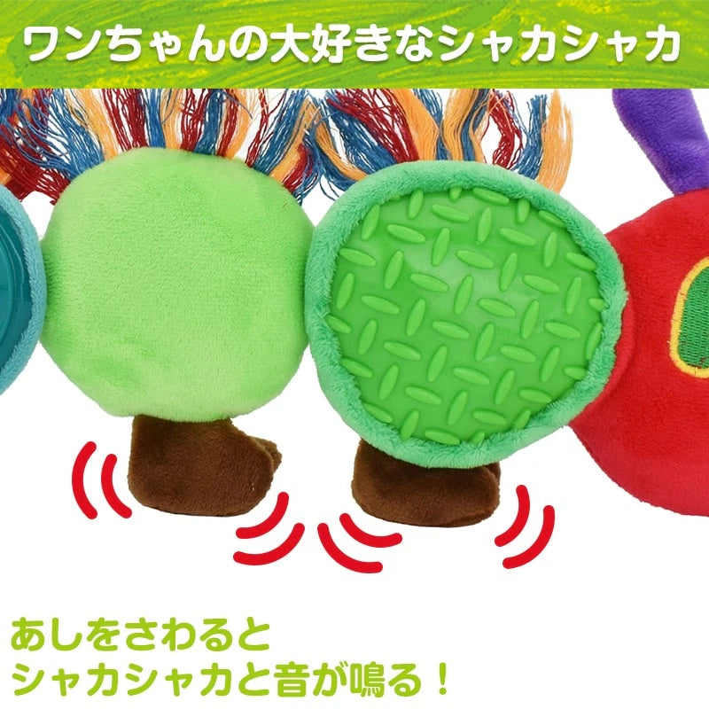 はらぺこあおむし ふわふわトリーツトイ