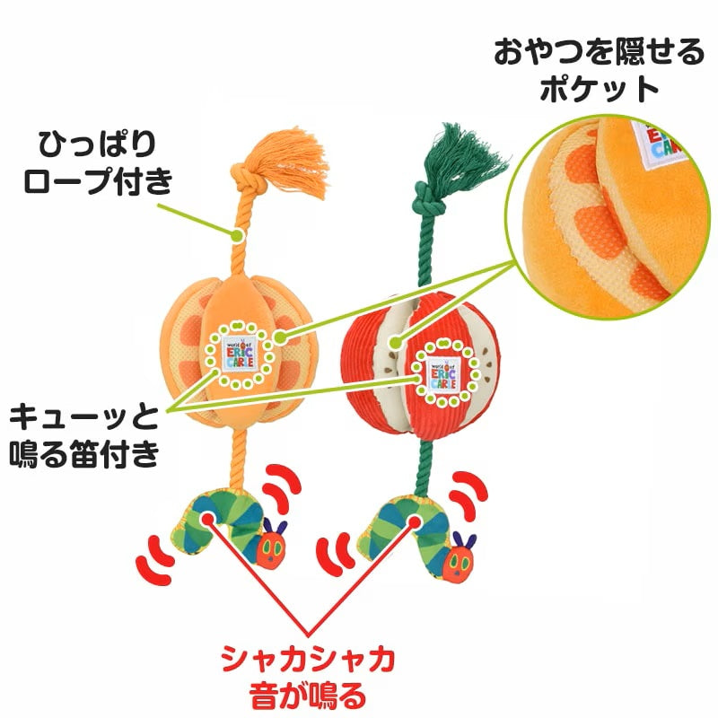 はらぺこあおむし フルーツふわふわロープトイ