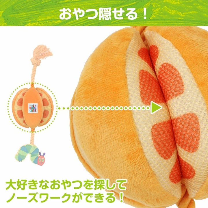 はらぺこあおむし フルーツふわふわロープトイ