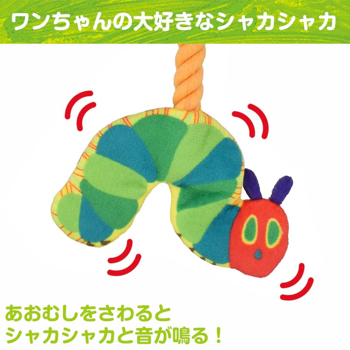 はらぺこあおむし フルーツふわふわロープトイ