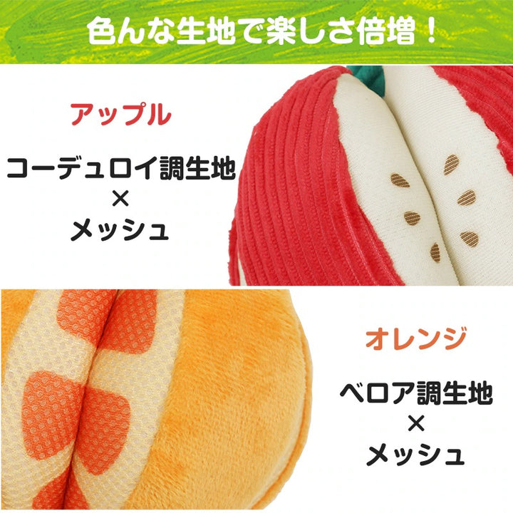 はらぺこあおむし フルーツふわふわロープトイ