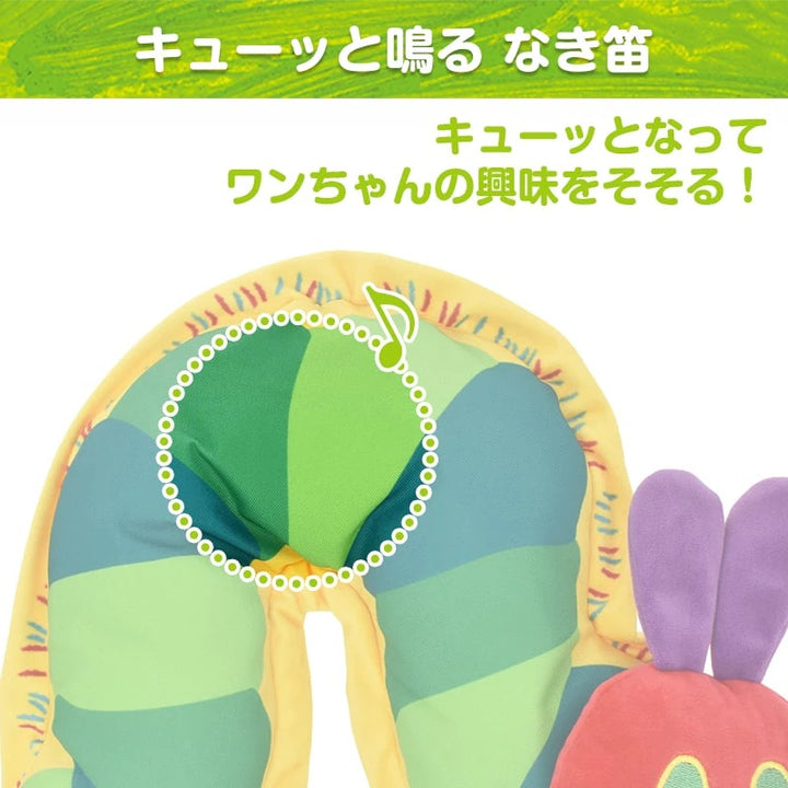 はらぺこあおむし しゃかしゃかソフトトイ