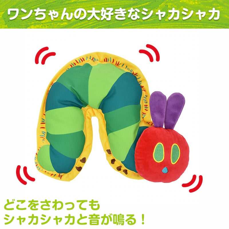 はらぺこあおむし しゃかしゃかソフトトイ