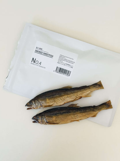 鮎の燻製（ヒューマングレード・無添加）のパッケージと燻製された鮎の写真