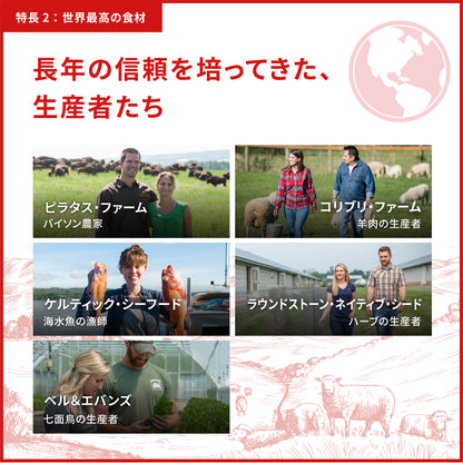 ACANA｜アカナ【クラシック ワイルドコーストレシピ】