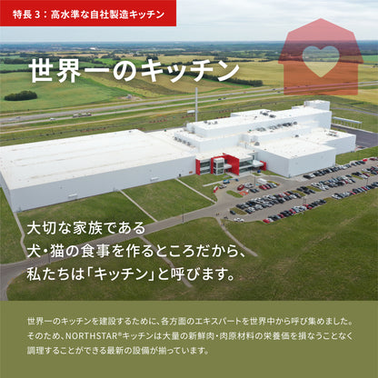 ACANA｜アカナ【クラシック ワイルドコーストレシピ】