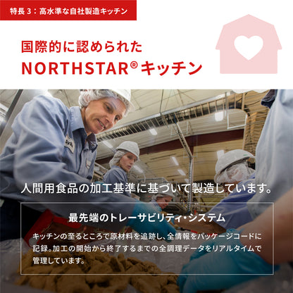 ACANA｜アカナ【クラシック ワイルドコーストレシピ】