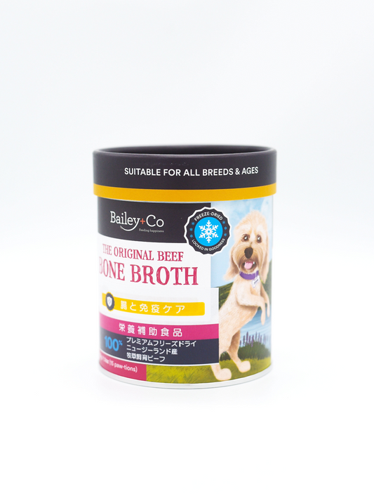 Bailey+Co フリーズドライ ビーフボーンブロス オリジナル