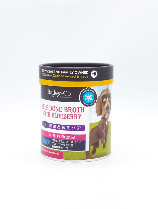 Bailey+Co フリーズドライ ビーフボーンブロス ブルーベリー