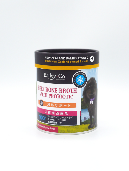 Bailey+Co フリーズドライ ビーフボーンブロス プロバイオティクス