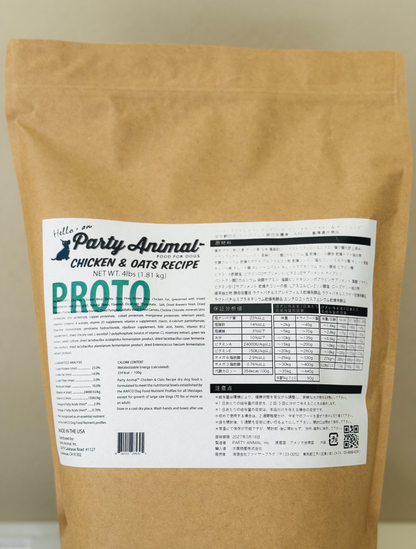 Party Animal ドッグフード／チキン&オーツレシピ